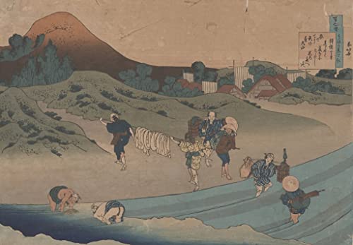 Posters et Art pour décoration chambre avec l'estampe de Hokusai 60x90cm