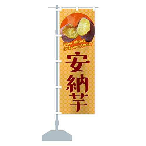 ���[���E�Ă������E�Ă����E���܂��� �̂ڂ�� �T�C�Y�I�ׂ܂�(�n�[�t30x90cm ���`�`) XKKY_BH �O�b�Y�v��/GoodsPro