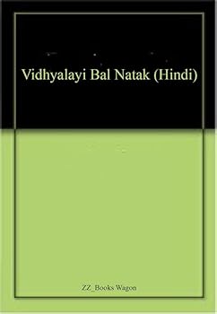 Hardcover Vidhyalayi Bal Natak (Hindi) Book