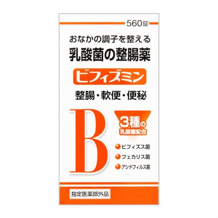 【徳用560錠】乳酸菌の整腸薬 ビフィズミン 560錠(498746958922…