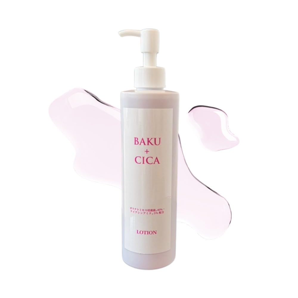 バクシカ　化粧水＋乳液 Amazon | 【公式】水光ローション (300mL) バクシカ BAKU＋CICA
