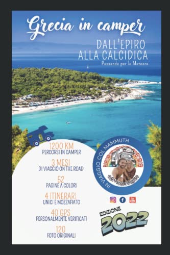 GRECIA IN CAMPER: DALL'EPIRO ALLA PENISOLA CALCIDICA