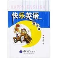 Happy English: Travel articles(Chinese Edition) 7562438471 Book Cover