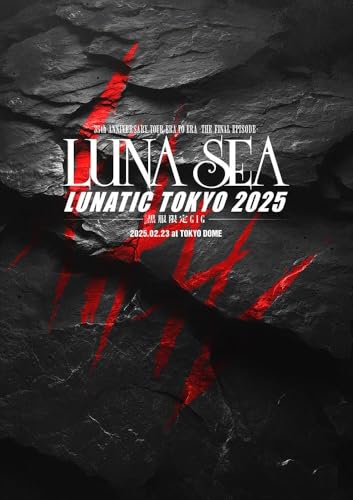 【限定特典あり DVD】 LUNA SEA 35th ANNIVERSARY TOUR ERA TO ERA -THE FINAL EPISODE- LUNATIC TOKYO 2025 -黒服限定GIG- (DVD(スマプラ対応))＋特典：ポスターカレンダー(B3)付き