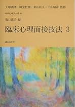 Amazon.co.jp: 亀口 憲治: 本