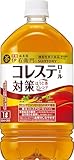 [機能性表示食品] サン