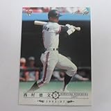 BBM2008ロッテ球団40年記念■レギュラーカード■44/西村徳文 ≪ベースボールカード≫