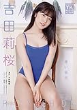 吉田莉桜 デジタル写真集 青い果実 (ヤングキング)