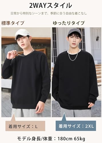 uptoyou トレーナー メンズ レディース スウェット クルーネック 長袖 11.3オンス の商品画像 4