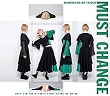 MUST CHANGE(CD�� �n�i�G�����X�^�[ ver.)