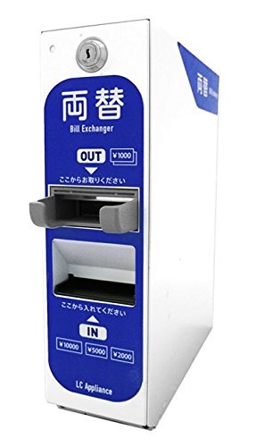 500円 1000円 全自動両替機つくってみた 両対応 ニコニコ動画 500円 1000円 全自動両替機つくってみた 両対応 ニコニコ動画