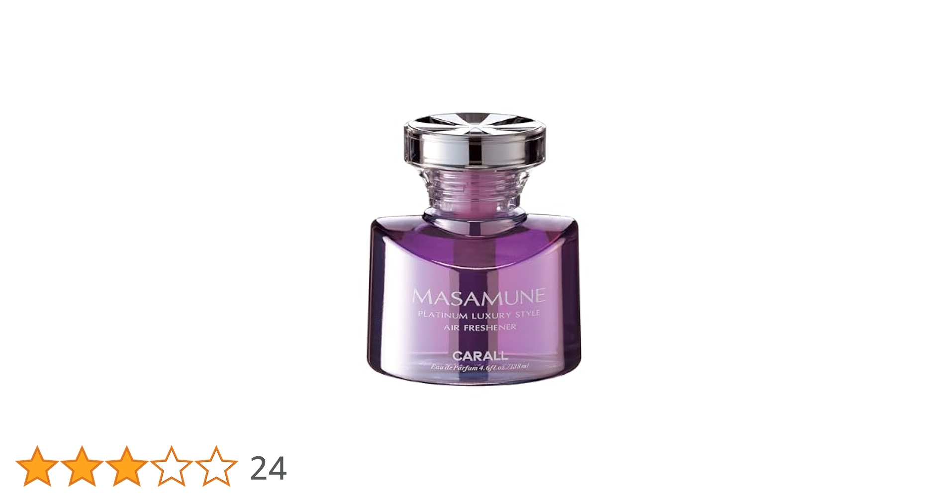 アマチャズル預言者ムハンマド5.8ml 他２つ、プラチナセール アマチャズル預言者ムハンマド5.8ml 他2つ、プラチナセール