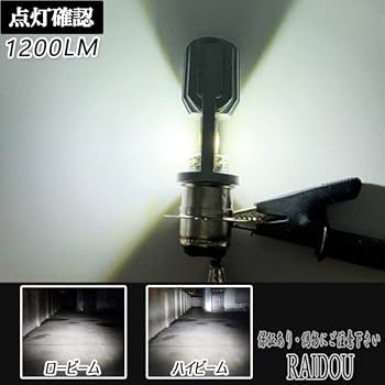 Amazon | アドレスV50 バイク PH7 LED ヘッドライトバルブ Hi/Lo