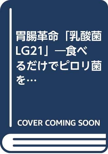 Amazon.co.jp: 古賀 泰裕: 本、バイオグラフィー、最新アップデート