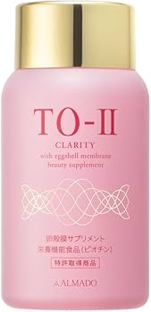 Amazon | アルマード TO-II CLARITY (270粒) | アルマード | コラーゲン