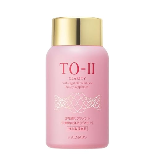 アルマード TO-II CLARITY