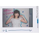 羽賀朱音 4/28 2018 ゴールデンウィークキャンペーン 特典写真