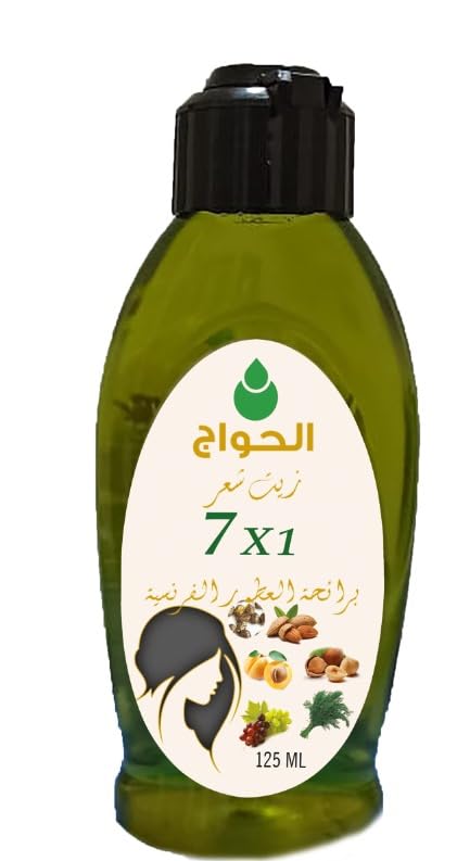 EL HAWAGOriginal 7 In 1 Hair Oil 125ml with French Perfume Aroma