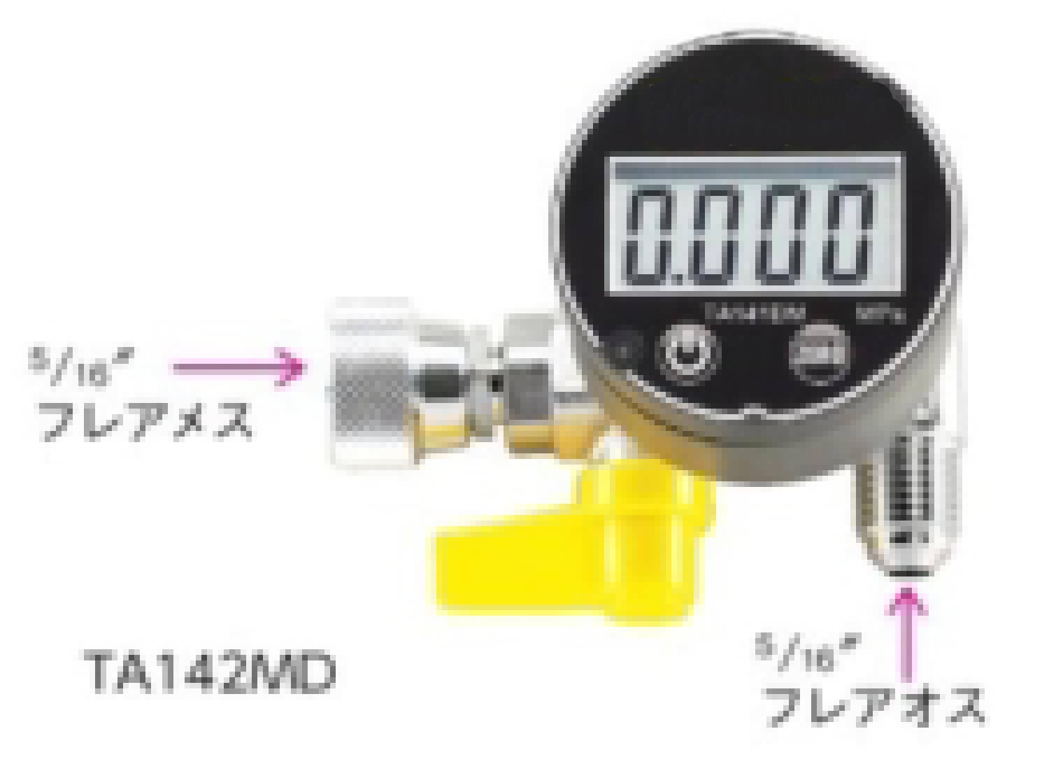 Amazon.co.jp: TA142MD デジタルミニ真空ゲージキット : DIY・工具 