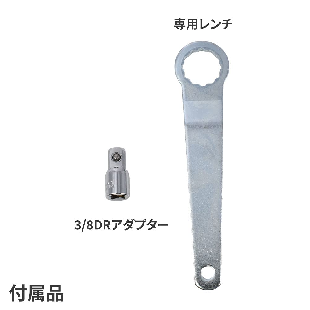 Amazon | AP オイルフィルターカップレンチセット （23点組） ｜ 交換