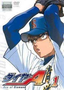 ダイヤのA 全23枚 第1話～第46話 レンタル落ち セット DVD