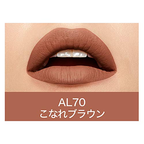 Image of Maybelline New York Super Stay Matte Ink Liquid Lipstick x Ashley Longshore, Amazonian, 5g