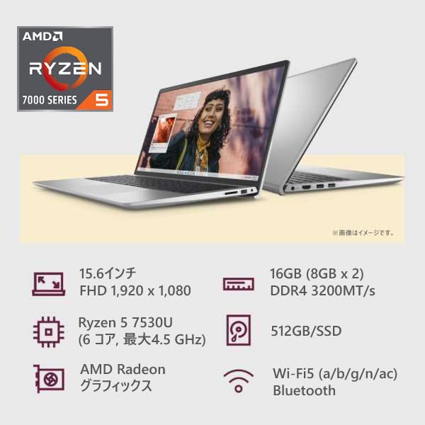 Amazon.co.jp: Dell ノートパソコン Inspiron 15 15.6インチ FHD液晶