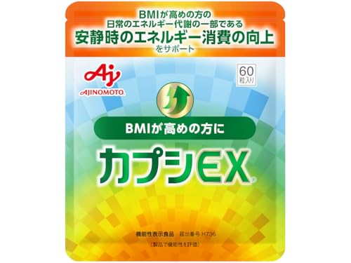 Ajinomoto カプシEX 60粒