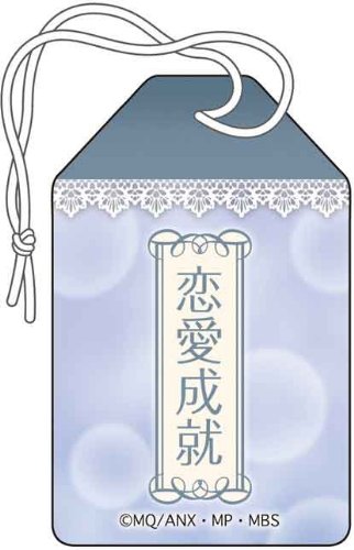 Amazon.co.jp: 魔法少女まどか☆マギカ お守り 美樹さやか -恋愛