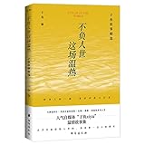 Taihai Publishing House