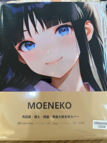 ^ ʓgJo[ 160x50cm V[Nbg