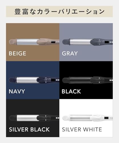 サロニア セラミック カール ヘアアイロン 32mm SL-008SWサムネイル7