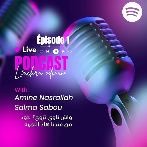 L3achra odwam un jeune couple Marocain Titelbild