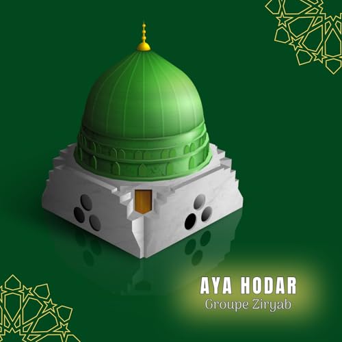 Atani zaman bima artadi (Instrumental)