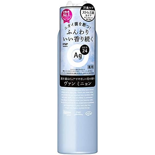 エージーデオ24 パウダースプレー ヴァンミニョン