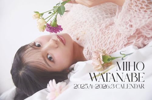 渡邉美穂 2025.4-2026.3 CALENDAR ([カレンダー])のサムネイル