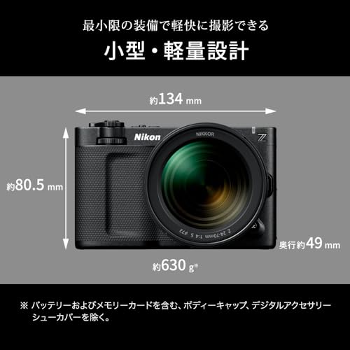 Nikon ZR Cinema Camera