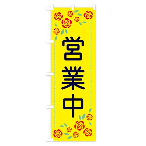�̂ڂ�� �c�ƒ��E�K�N �n�[�t30x90cm ���`�` KT9H_BH �O�b�Y�v��/GoodsPro