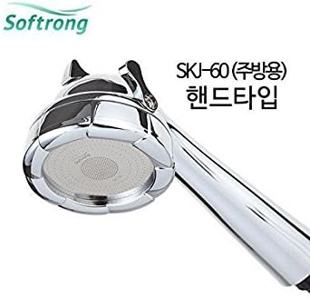 Softrong Monster Shower Head for Kitchen SKJ-60 Handheld type Upgraded (Korea) /ITEM#HGO-IW 73ET2075