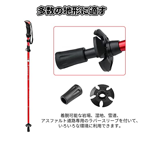 【Amazon限定ブランド】Glvaner トレッキングポール 2本セッ