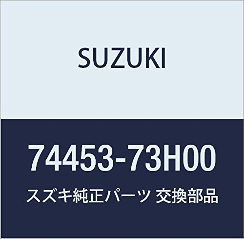 SUZUKI (スズキ) 純正部品 ケーブル 品番74453-73H00