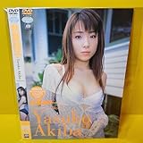 秋葉靖子 DVD