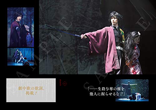 舞台 鬼滅の刃 ビジュアルガイドの内容を紹介 続編はある Purple Blog