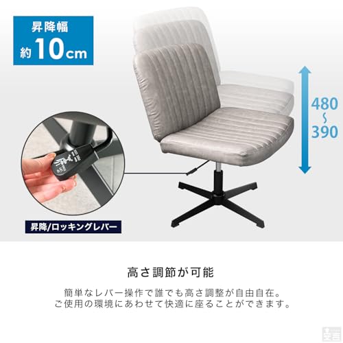 あぐらチェア AWY-660 ヴィンテージグレー 座面幅660ｍｍ 椅子 デスクチェア 幅広 ダイニングチェア ワイド座面 椅子 一人掛け 昇降式 おしゃれ 回転 [3]