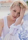 天使ニア 1st写真集 『 DEAR MY PRINCESS 』