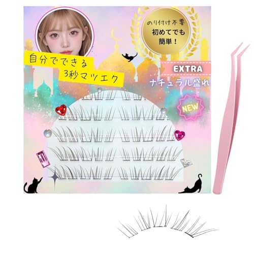 yLumi Patisserie by Lumieyesz܂ ̂sv yłł3b}cGNzO[Ȃ܂ O[sv ܂ 3D܂ ڒܕsv ubN 1b}cGN ܂ S ŊȒP ̊ 