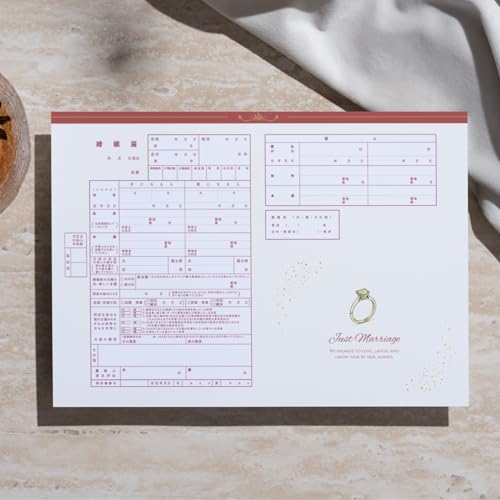  2Zbg op{ۑpJust Marriage OfUC㎿gp   Y Vv   LO  EFfBO Mtg v[gi×S[hj