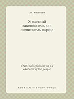 Criminal legislator as an educator of the people 5519423652 Book Cover