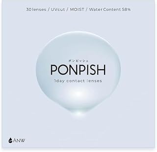 クリアコンタクトレンズ 1day PONPISH ポンピッシュ ワンデー【1箱30枚入り】度あり 高含水 1日使い捨て コンタクトレンズ（-2.50）