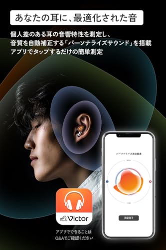 Victor WOOD master (HA-FW5000T) 4